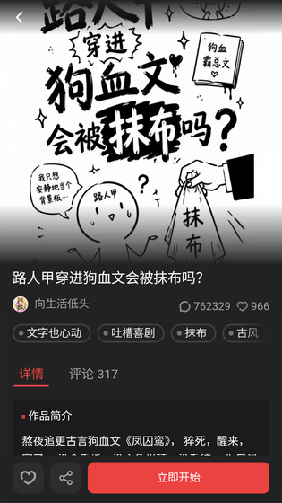 Cheliz AI - 你的智能聊天模拟器 Hero图